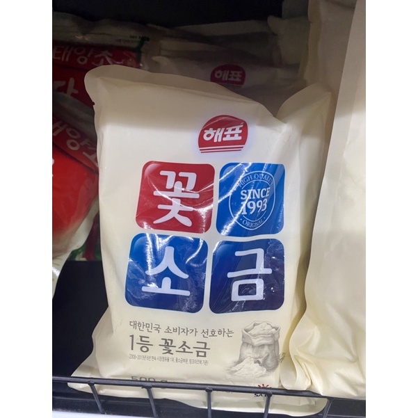 &lt;HOT&gt; Muối mặt trời Hàn Quốc 500g/1kg