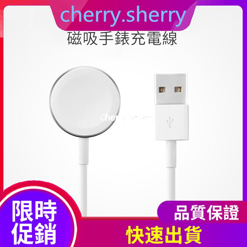 Cáp Sạc Nam Châm Thích Hợp Cho Đồng Hồ Thông Minh Apple Watch iWatch7 6 5 4 SE 3 2 L708