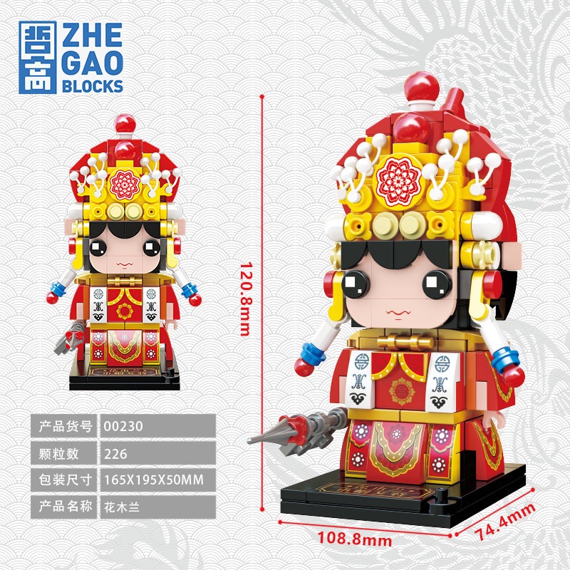 Bộ Đồ Chơi Lắp Ráp Khối Xây Dựng Lin07 00230-39