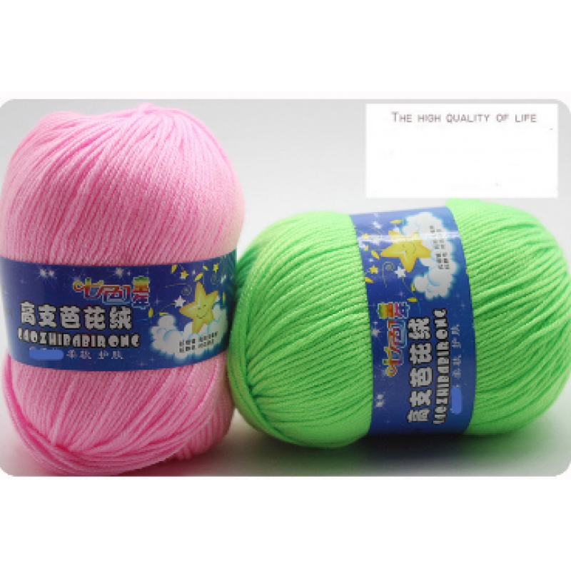 baby milk cotton wool knitted silk protein crocheted woolen（61-79）
