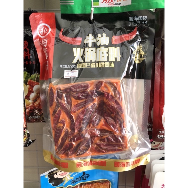 Cốt lẩu trùng khánh tứ xuyên | BigBuy360 - bigbuy360.vn