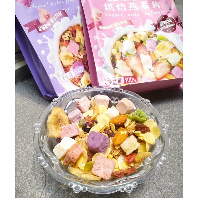 Ngũ Cốc Sữa Chua │ Trái Cây sấy ►FREESHIP◄ ngũ cốc giảm cân - healthy sức khỏe │ Gia Lai market
