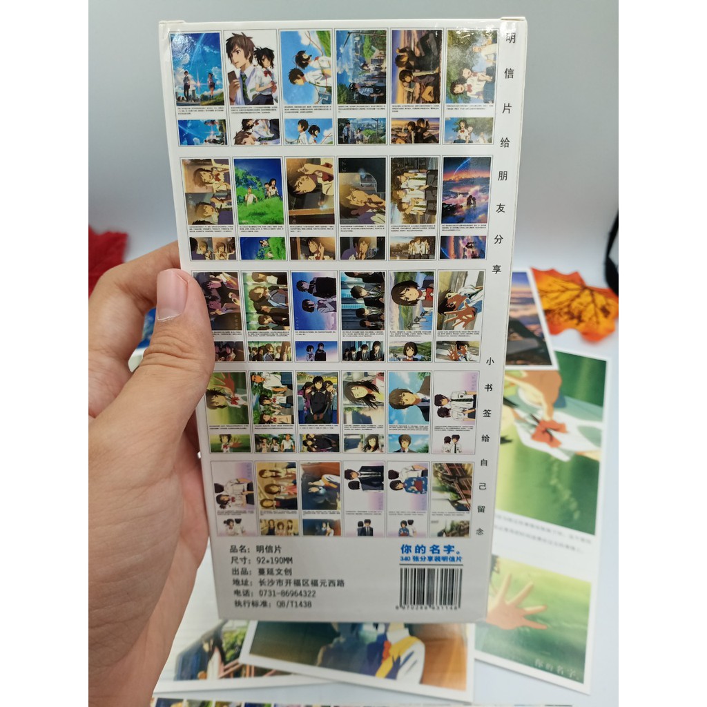 Hộp Postcard Bưu thiếp (Trọn bộ 340 Hình có Sticker) Anime/Manga Your Name (Tên cậu là gì?)