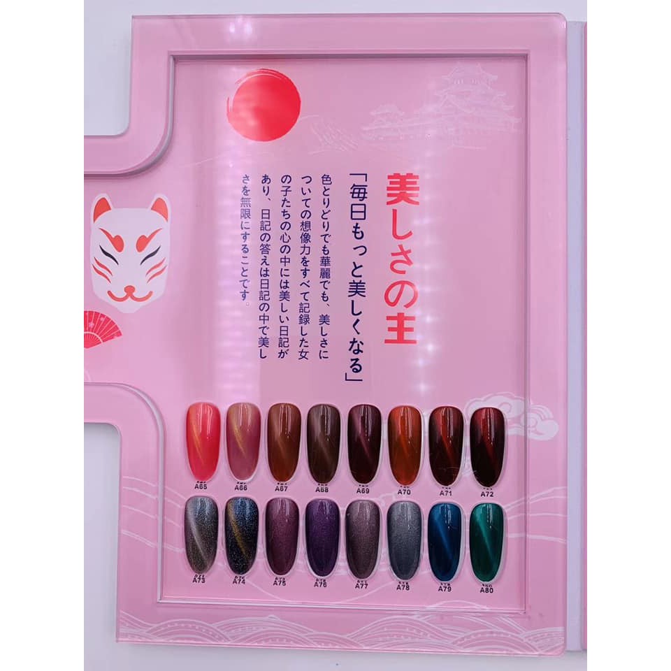 Sơn gel nhật Daily mã màu từ 73 đến 88