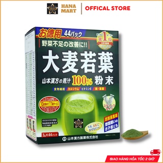 Bột lá lúa non nguyên chất Yamamoto Kanpo Nhật (3gx44 gói) Nội địa Nhật