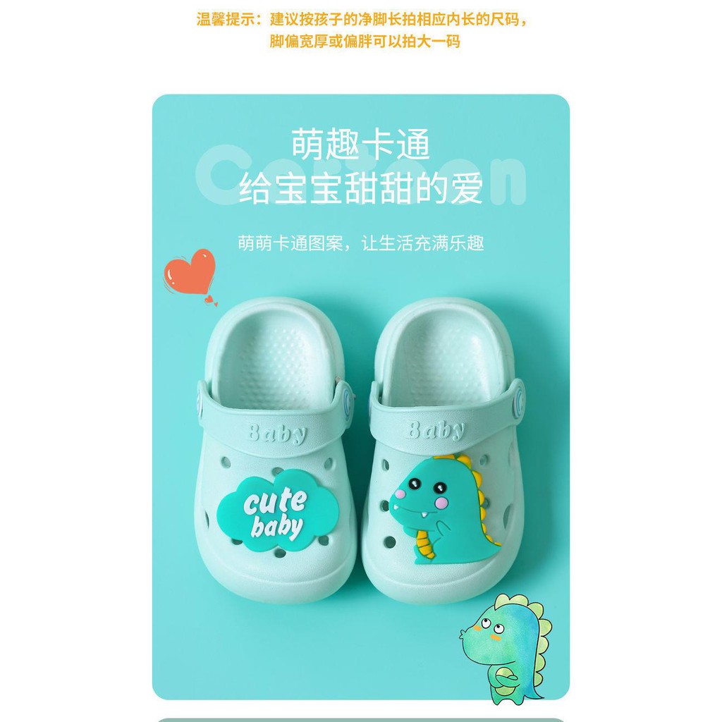 Dép sục trẻ em cho bé trai bé gái từ 1-5 tuổi [BAYBY CUTE] hình thú ngộ nghĩnh đi siêu êm chân năng động LUCKY SHOES VN