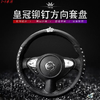 Vỏ bọc vô lăng xe hơi bằng da bò chống trượt