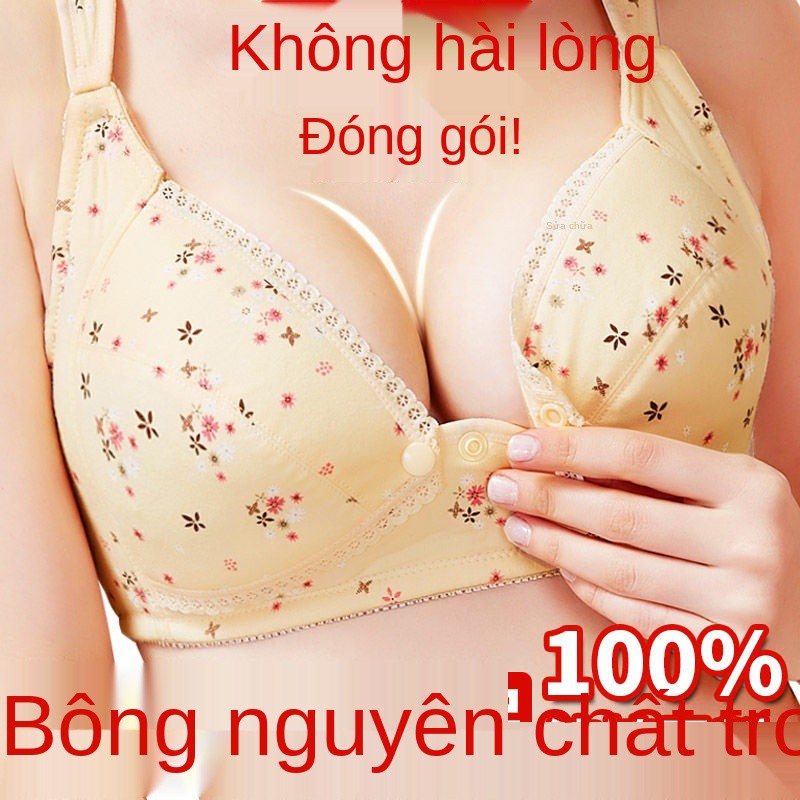 áo ngực cho con bú, đồ lót bà bầu, cotton, khóa trước, sau sinh, không có vòng thép, tập khi mang thai để chống chảy xệ
