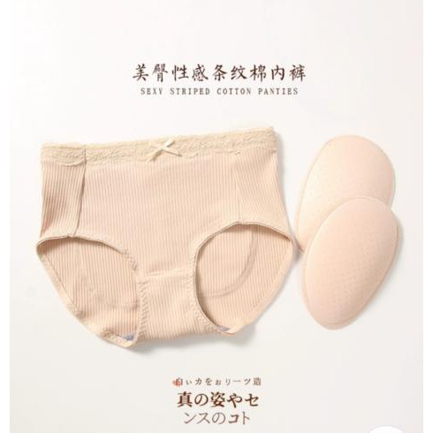 Quần Nâng Mông 💝 Gen Bụng Dưới Cao Cấp Chính Hãng - Quần Nâng Mông Gen Bụng | BigBuy360 - bigbuy360.vn