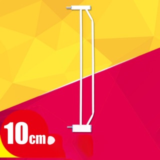 Thanh nối chặn cửa 10cm