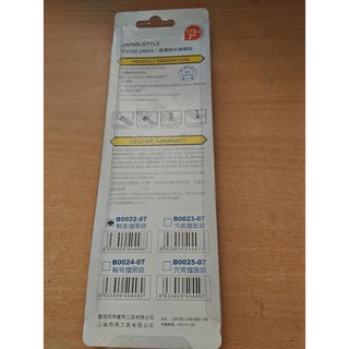 Kìm phanh thẳng vào Cmart. Kìm mở phe