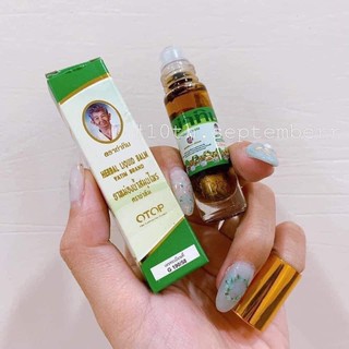 DẦU LĂN THẢO MỘC 22 VỊ OTOP THÁI LAN