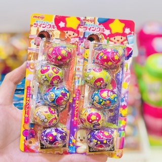 Kẹo trứng meiji twinkle chocolate egg