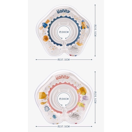 Phao nâng cổ cho bé tắm, tập bơi, vận động thư giãn (chính hãng Lionny)