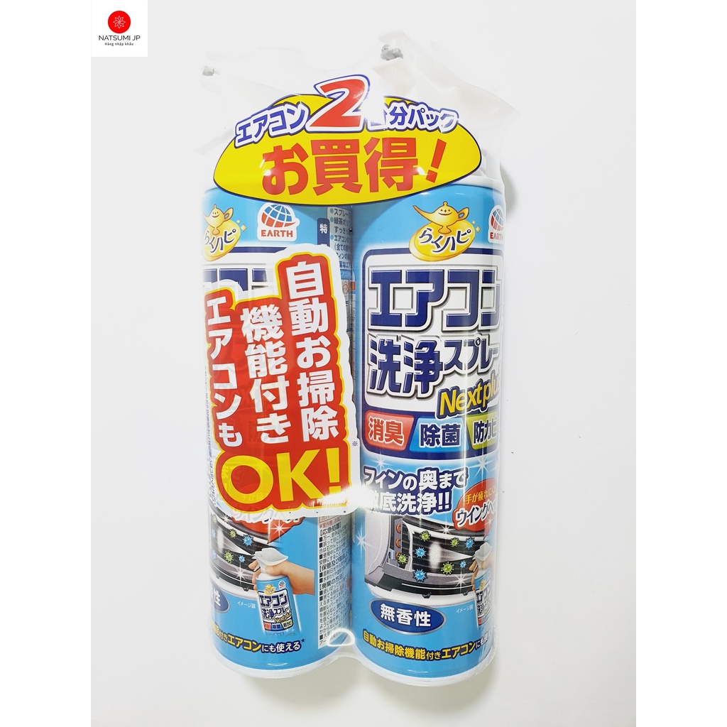 Bình xịt vệ sinh điều hòa  Nhật Bản 420ml