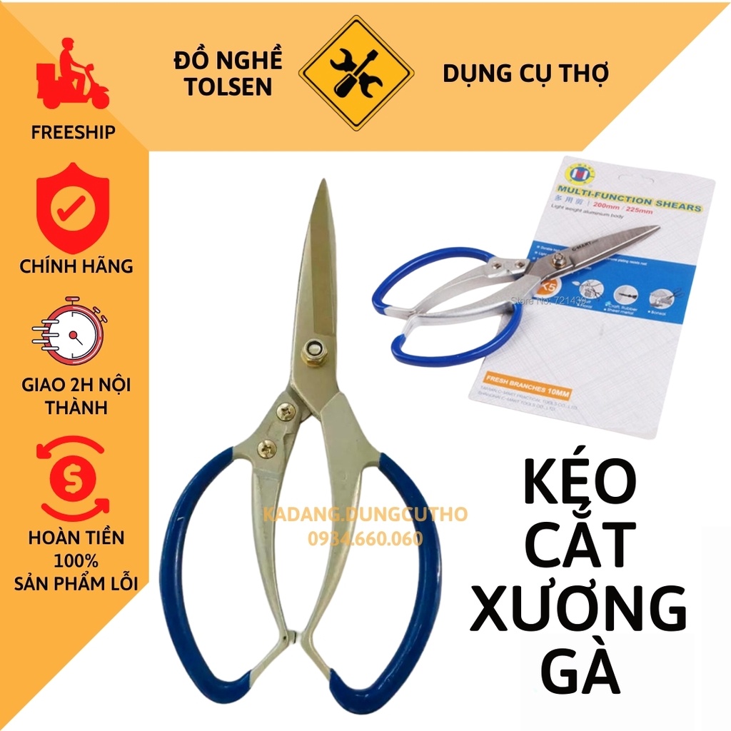 kéo cắt xương gà, kéo nhà bếp đa năng c mart a0047 9" industrial multi-purpose scissors