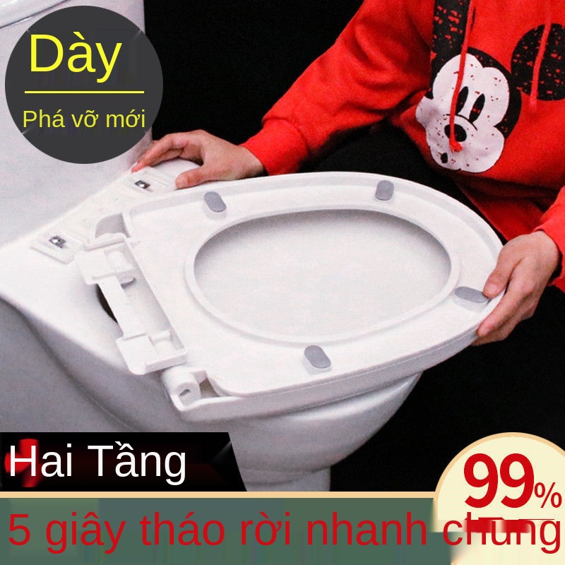 INắp bồn cầu hộ gia đình dày phổ quát kiểu cũ bàn hình chữ U V