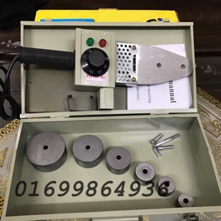 Máy Hàn ống nước PPR loại 1