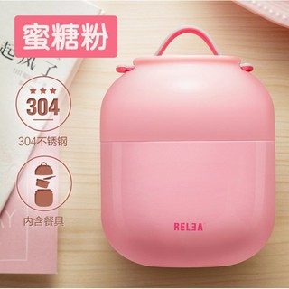 Bình ủ cháo, bình giữ nhiệt Relea