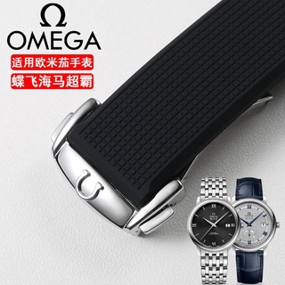 Dây Đeo Tay Bằng Cao Su Silicone Khóa Bướm Chính Hãng Cho Pegasus Speedmaster 20mm