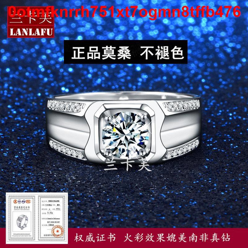 ▩Nhẫn nam kim cương 1 Carat Moissanite PT950 bạch 18k Vàng trắng độc quyền cặp đôi <