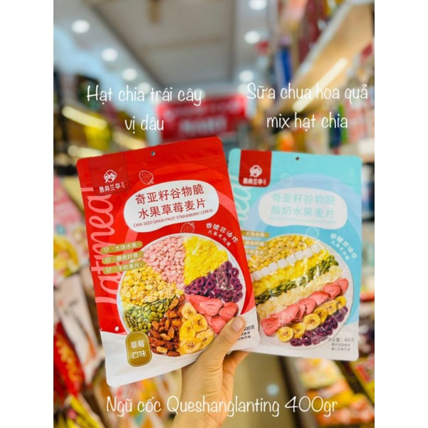 NGŨ CỐC SỮA CHUA QUESHANLANTING - NGŨ CỐC ĂN KIÊNG , GIẢM CÂN MIX HẠT , TRÁI CÂY SẤY - LÙN CON FOOD