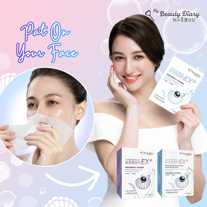 Mặt Nạ My Beauty Diary Black Pearl EX+ Mask Chính Hãng Đài Loan Hộp 6 Miếng