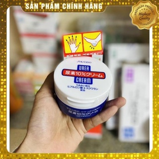 Hongluat5729 Kem dưỡng bôi nứt nẻ gót tay chân Urea Shiseido Nhật Bản