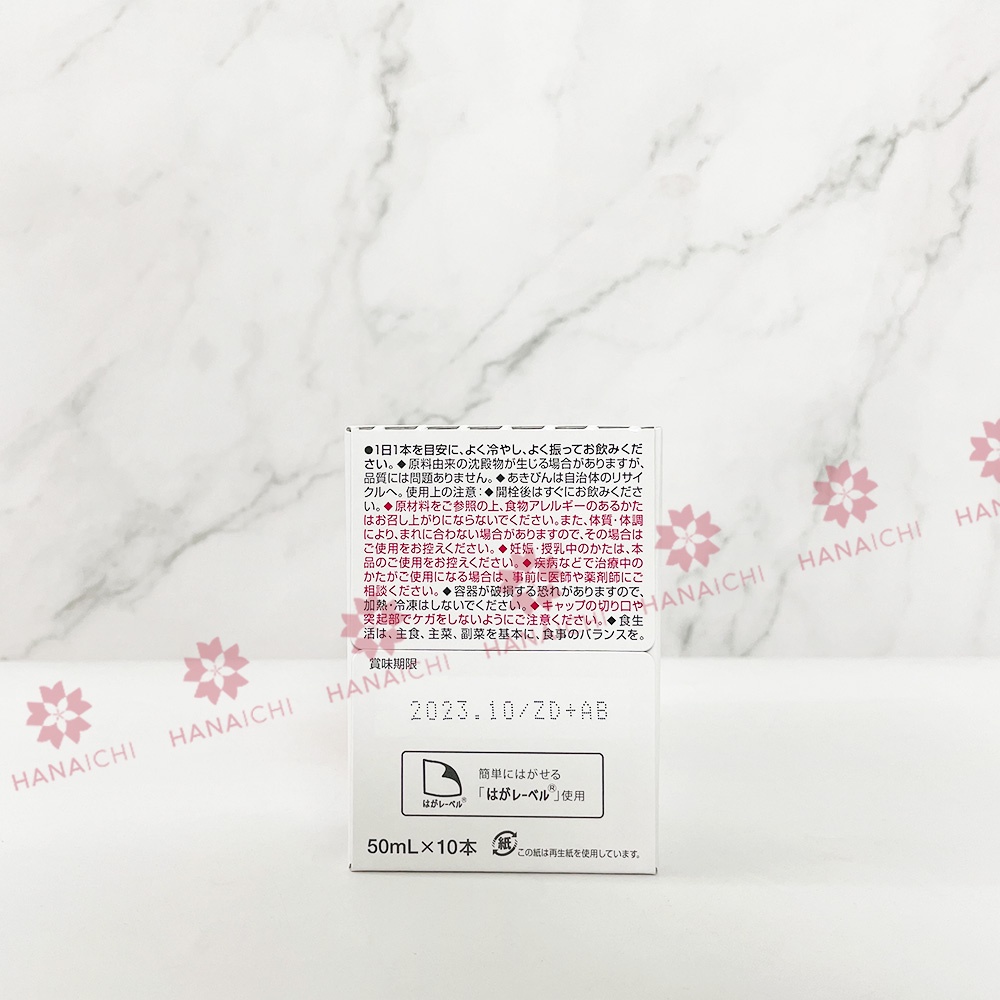 [Mẫu Mới] Nước Uống Trắng Da Pure White Shiseido Nhật Bản hộp 10 lọ