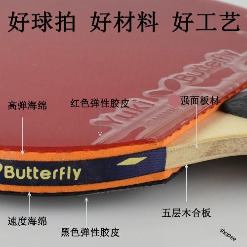 [Giá sốc] Vợt bóng bàn cao cấp BUTTERFLY ms 301 tiêu chuẩn thi đấu quốc tế, đàn hồi và kiểm soát bóng tốt