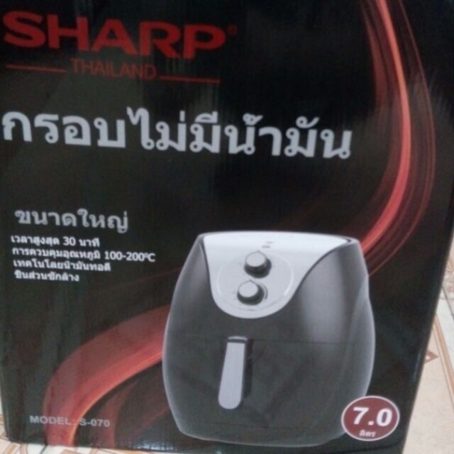 Nồi chiên không dầu Sharp 7 lít