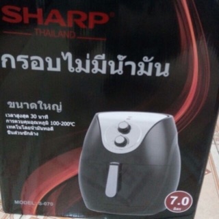 Nồi chiên không dầu KS070 - KS85