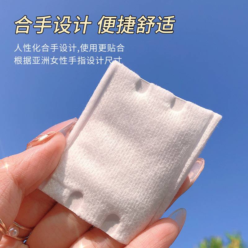 Set 50 Bông Tẩy Trang Tiện Lợi Dùng Một Lần