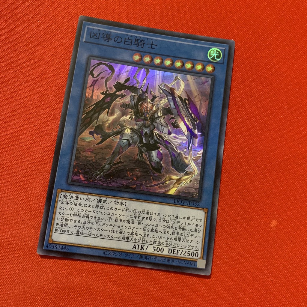 White Knight of Dogmatika