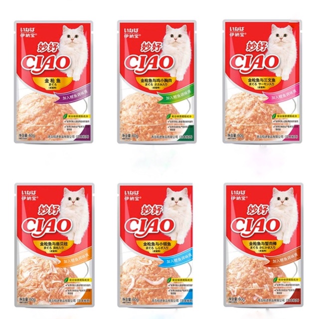 pate cho mèo CIAO 60gr