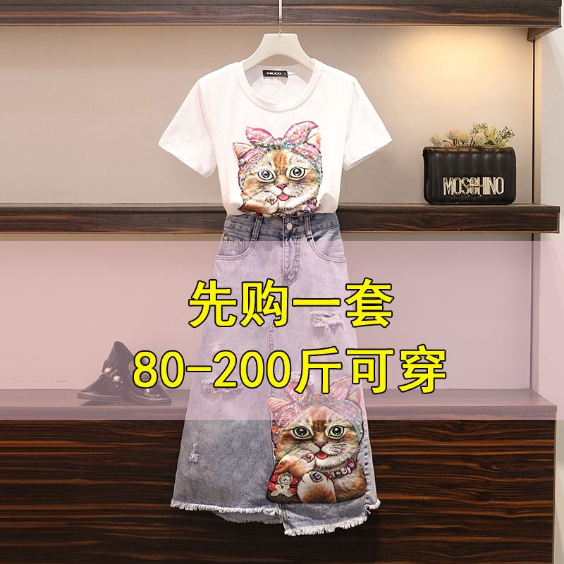 Set Áo Thun Ngắn Tay + Chân Váy Denim Phối Rách Cá Tính Dành Cho Nữ / Dưới 200kg | BigBuy360 - bigbuy360.vn