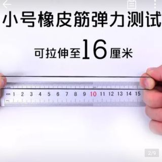 Thun chịu nhiệt (dành cho uốn tóc Sting)
