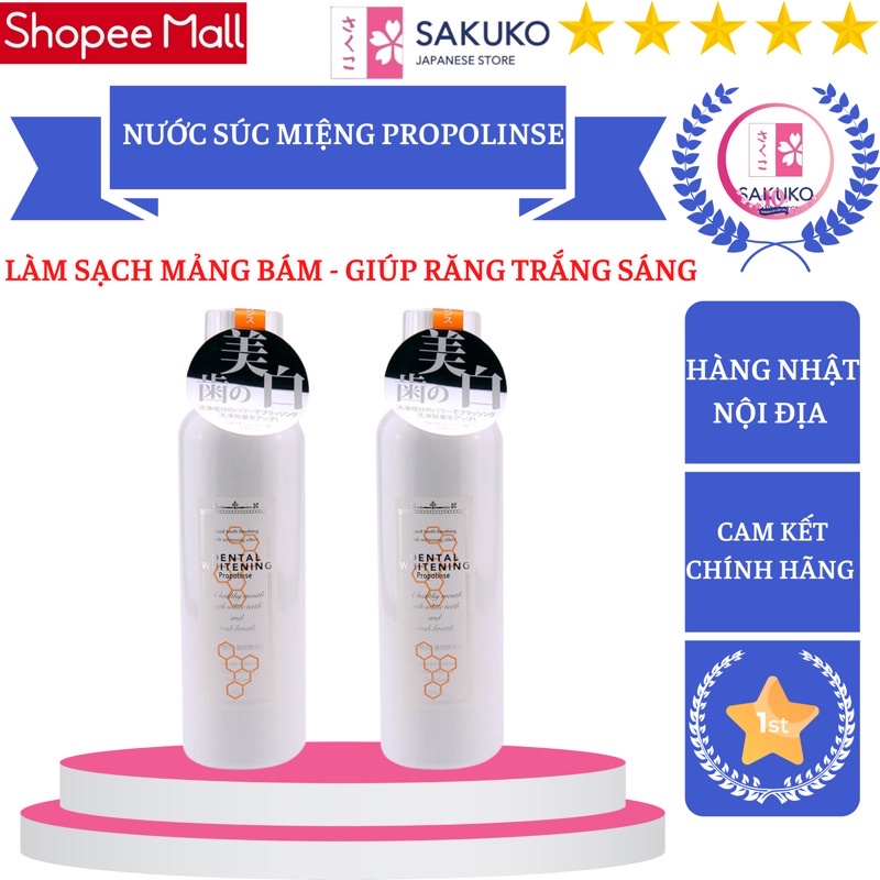 Nước Súc Miệng Propolinse làm trắng răng 600ml[Hàng Nhật Nội Địa]