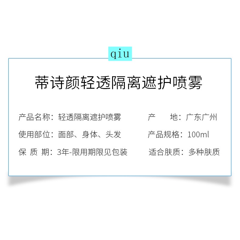 Kem chống nắng dạng xịt chống tia Uv kiểm soát dầu cho nữ | BigBuy360 - bigbuy360.vn
