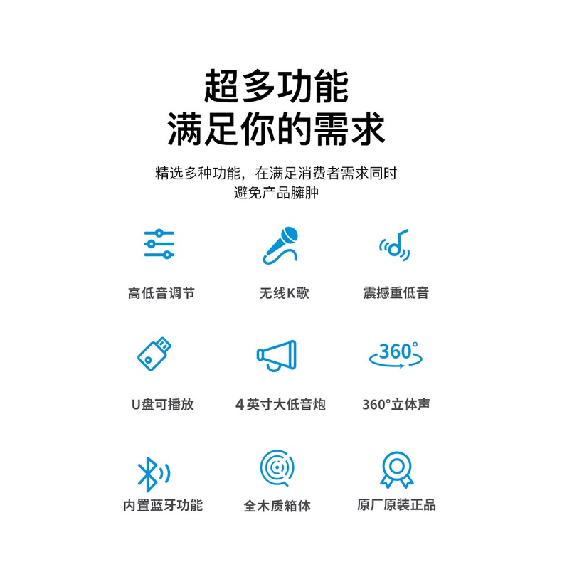 Giá Trị Đặc Biệt Mới Được Thêm Vào Mùa Hè 8018Âm Thanh Máy Tính Gia Đình Để BànKBài Hát2.1Thừa Cân Loa Siêu Trầm Cho Gia | BigBuy360 - bigbuy360.vn