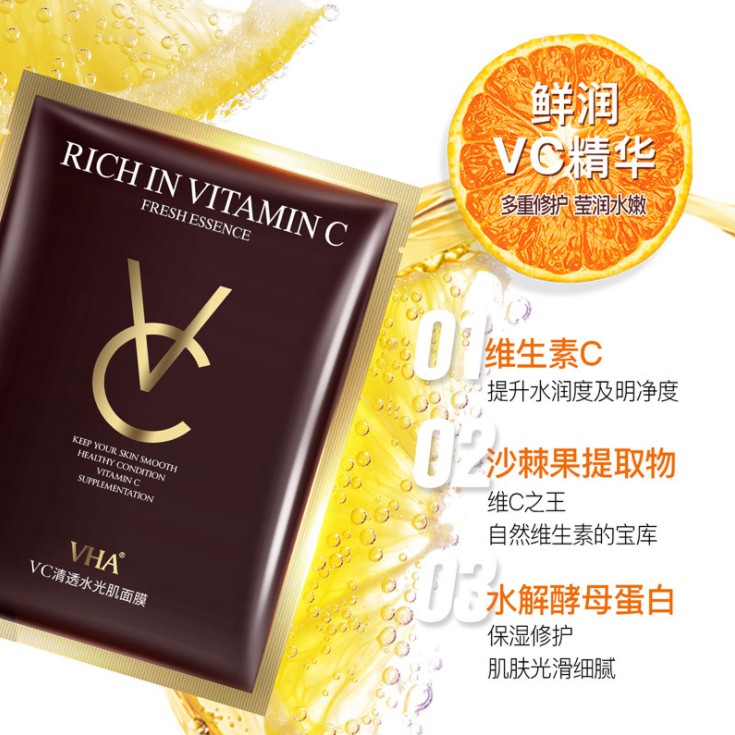 Mặt nạ vitamin C cấp ẩm dưỡng trắng da chiết suất cam vàng mask nội địa trung VHA