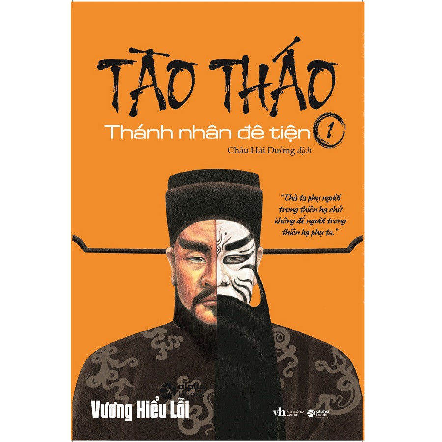 Sách - Tào Tháo Tập 1 (Tái bản 2019)