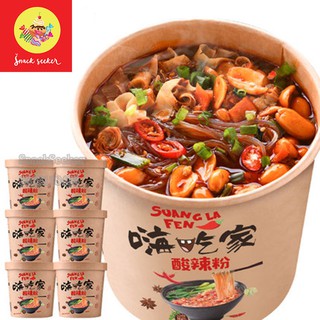 Miến cay SUANLAFEN - Đồ ăn Trung Quốc hấp dẫn - YUMMY CHEWY