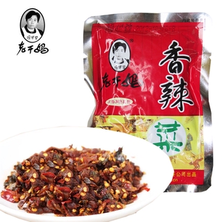 LAOGANMA Cải Cay gói 60gr