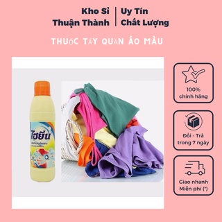 Thuốc tẩy quần áo màu Hygiene 250ml Thái Lan ( KHOSKHOSI)