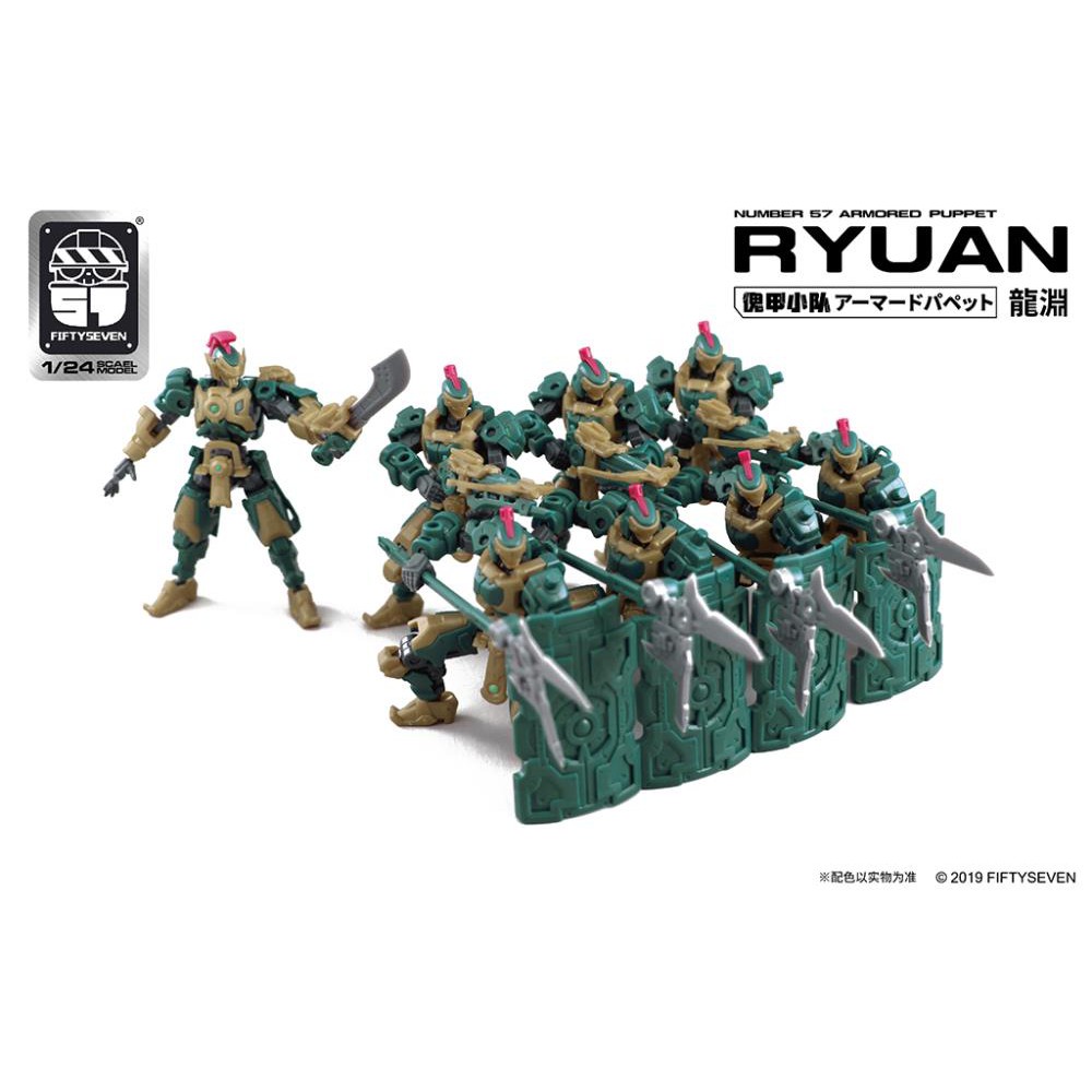 Mô hình 1/24 No 57 Ryuen