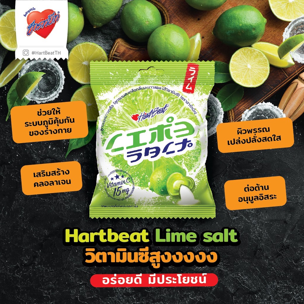 [GÓI 120G] Kẹo HARTBEAT Thái Lan Các Vị Trái Cây Chua Ngọt Thơm Ngon Bổ Sung Vitamin C Mỗi Ngày