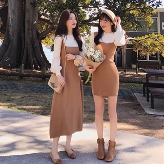 Set yếm đôi đồ đôi yếm váy ngắn ôm body và yếm váy dài maxi nâu,xám,đen