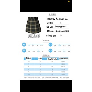 [Order] JK Siêu Thoại