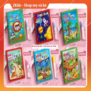 Bộ tranh tô màu cho bé ( tranh nước ma thuật , tự xóa , dùng nhiều lần )